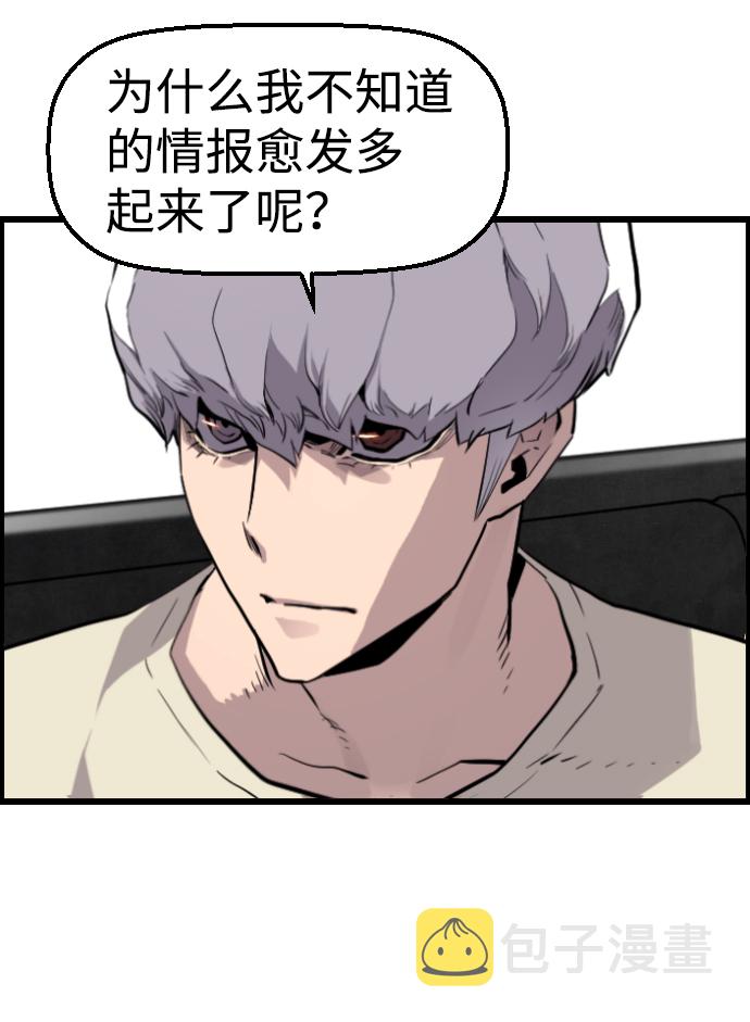 第32话42
