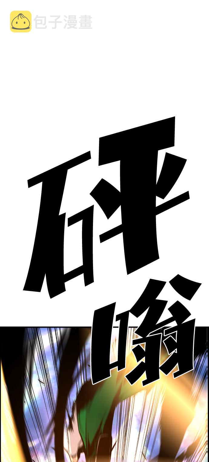 第46话9