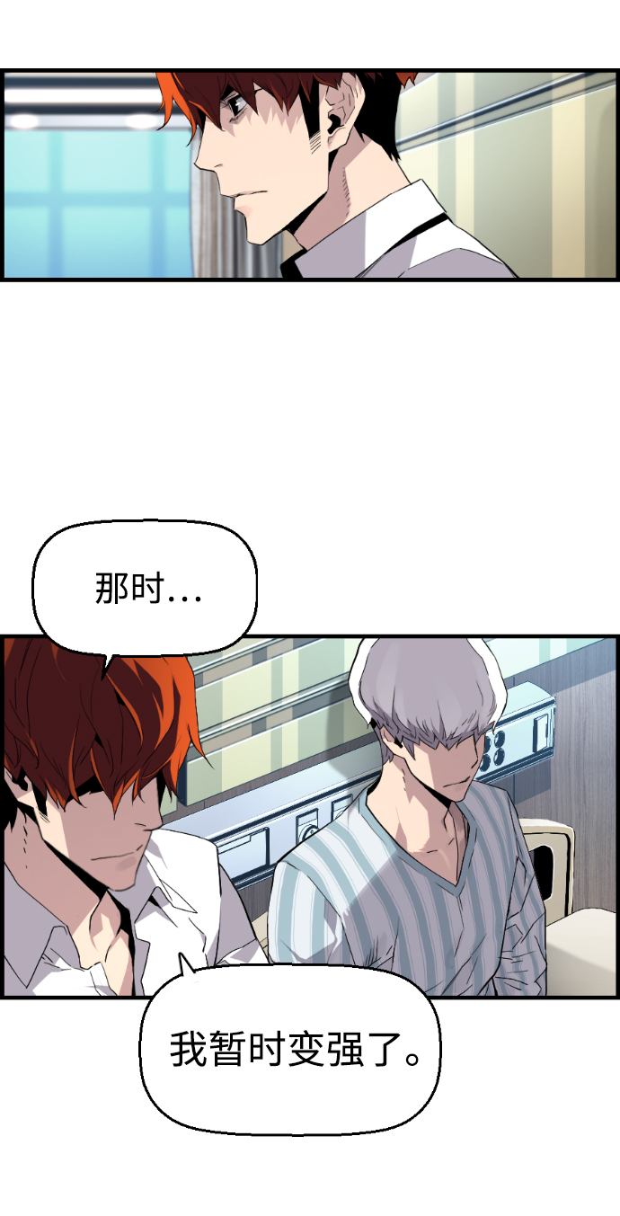 第17话77