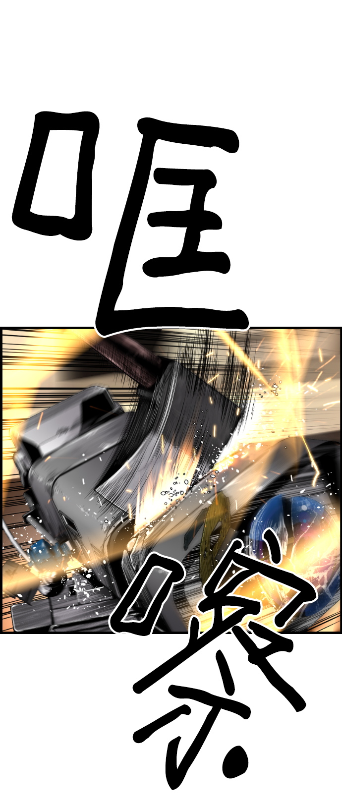 第38话30