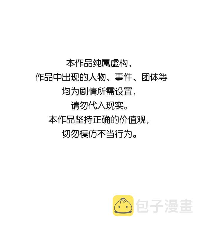 第87话0