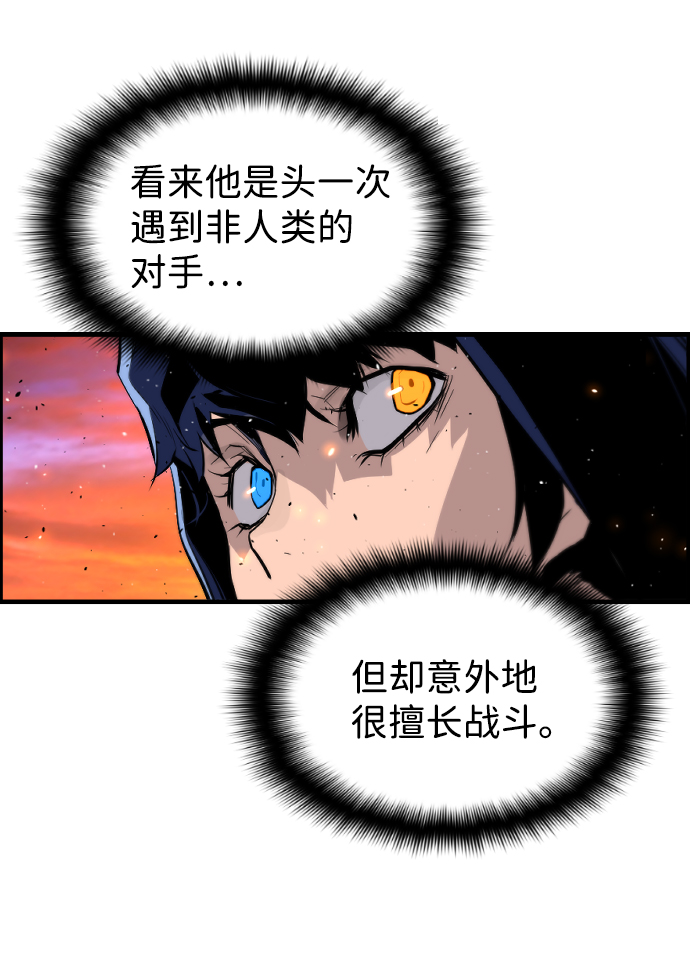 第20话21