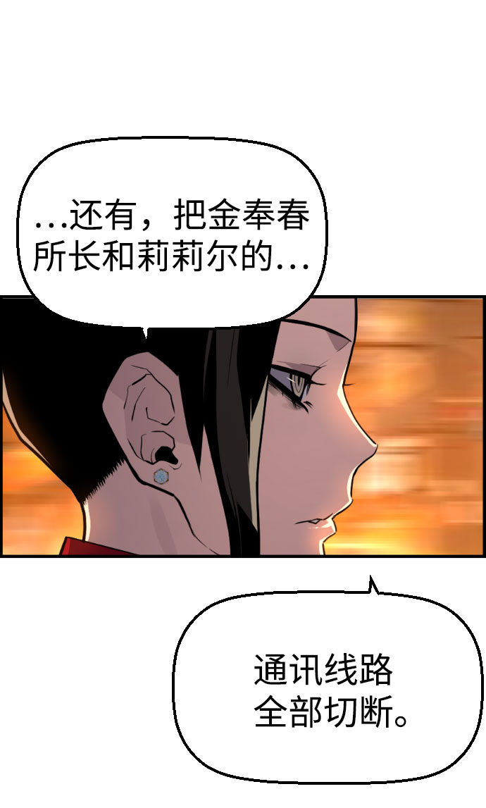 第43话28