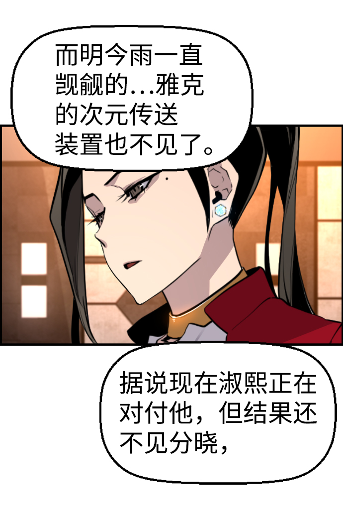 第47话59