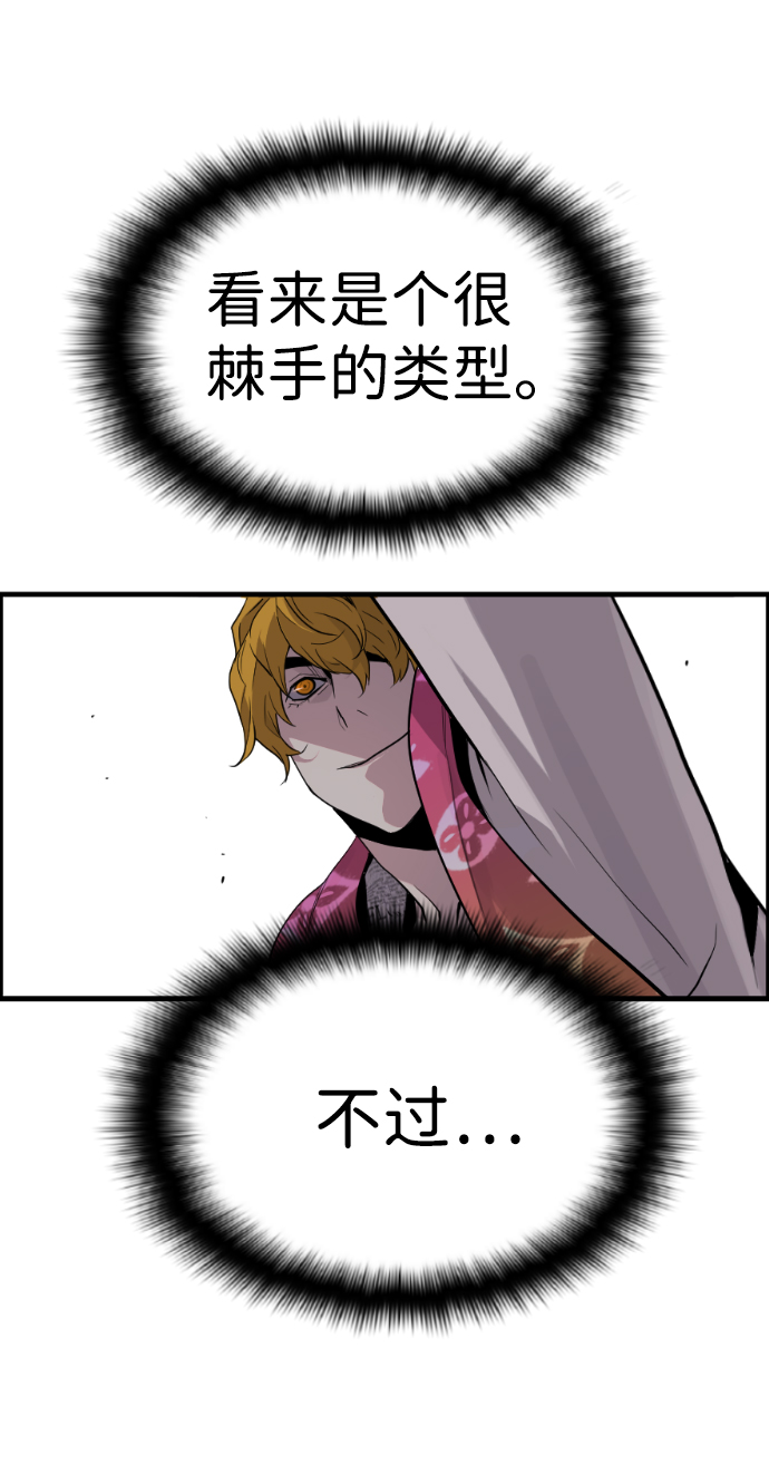 第53话39