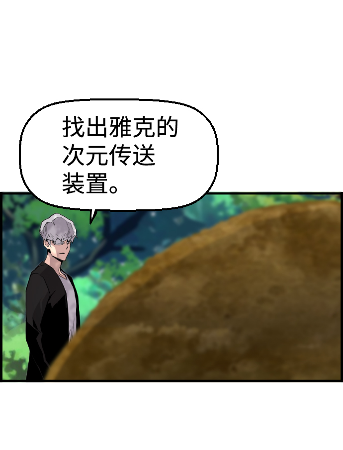 第48话29