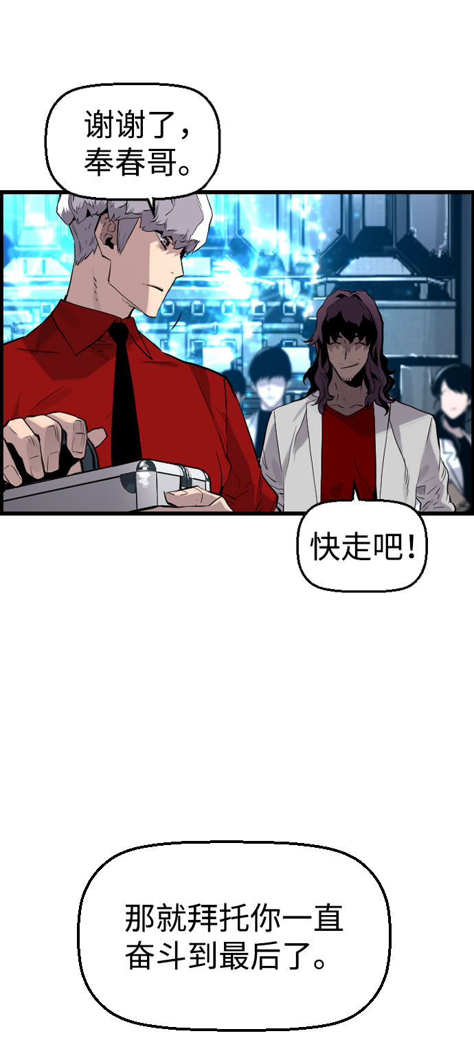 第30话44