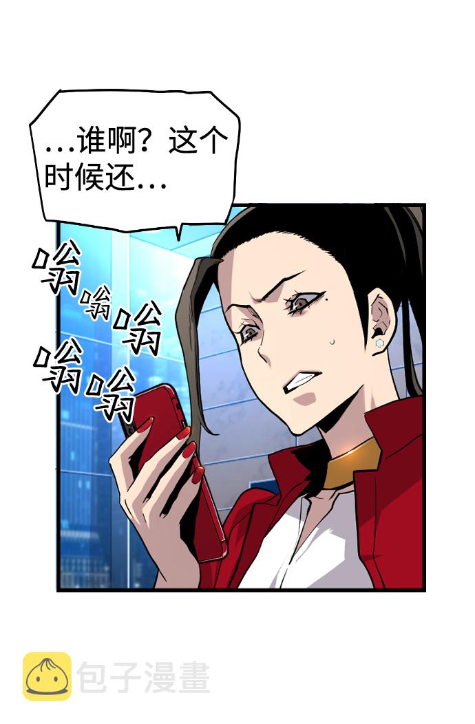第42话19