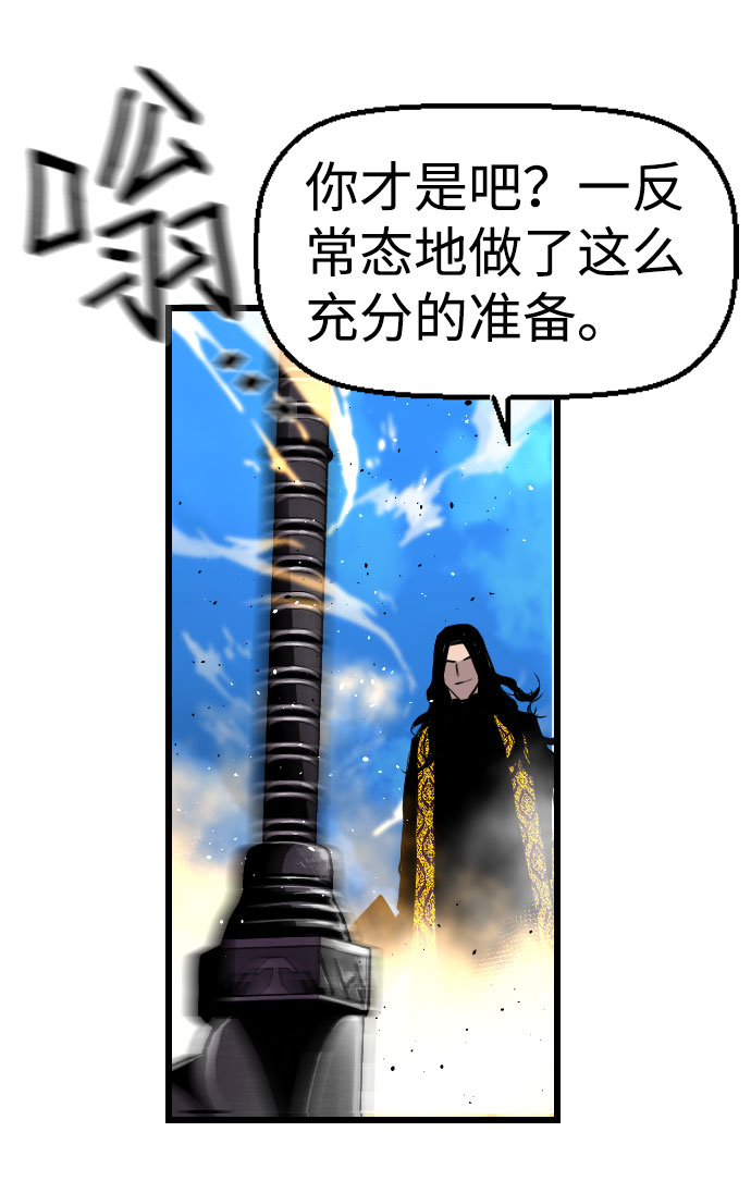 第66话65