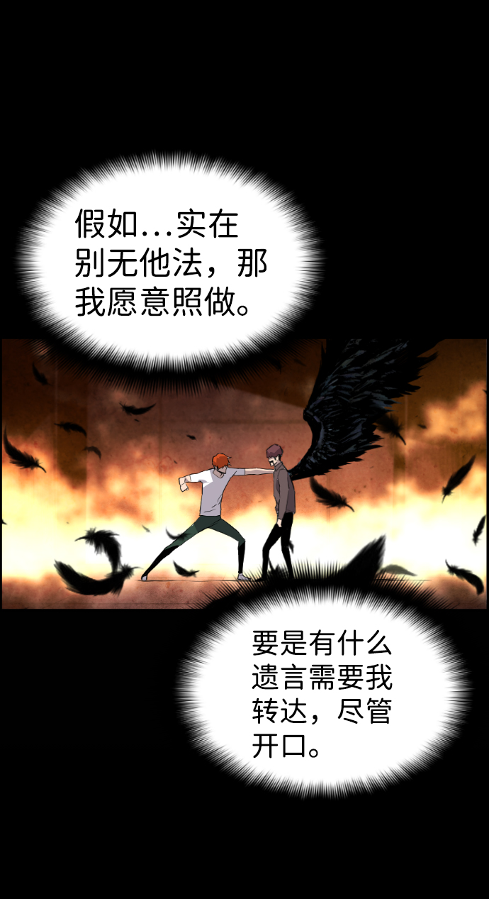 第41话29