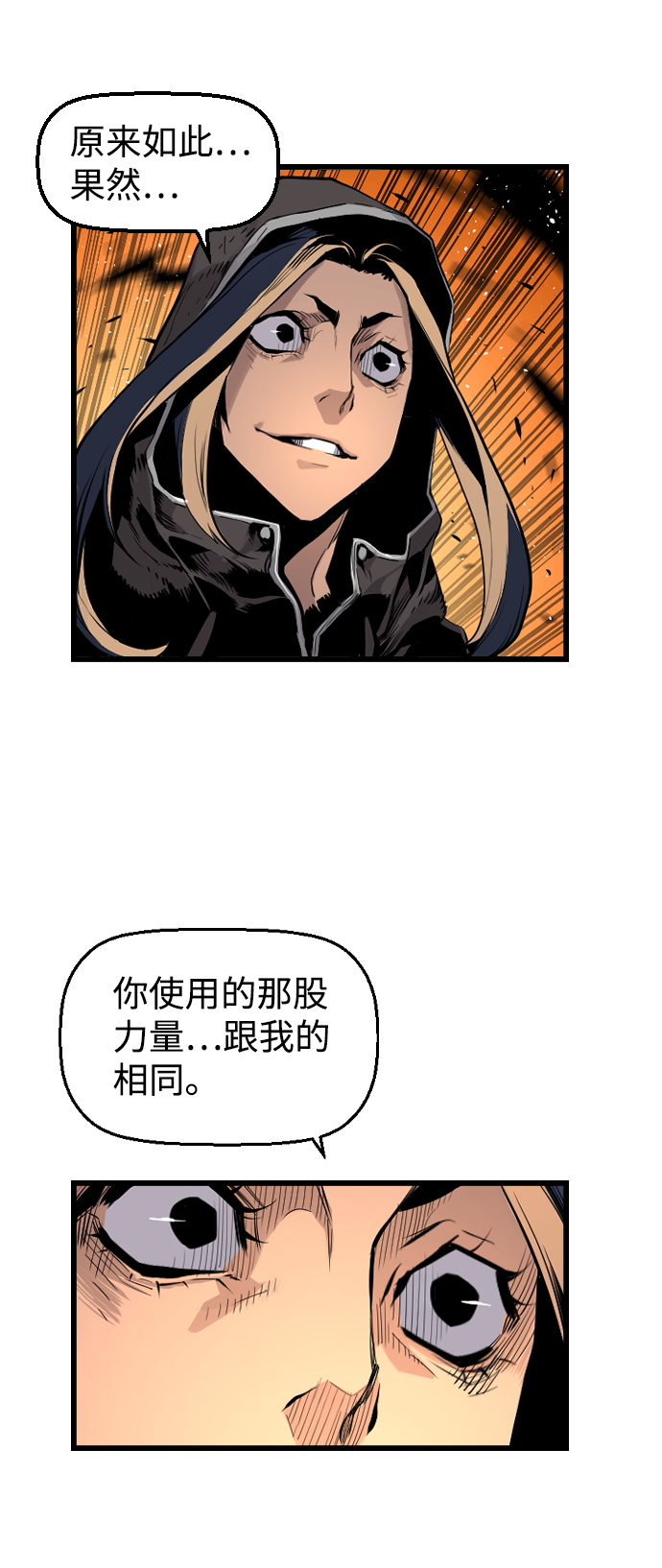 第14话25