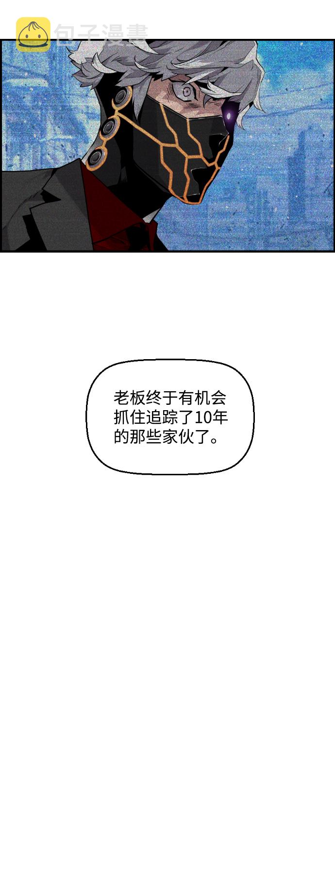 第4话24