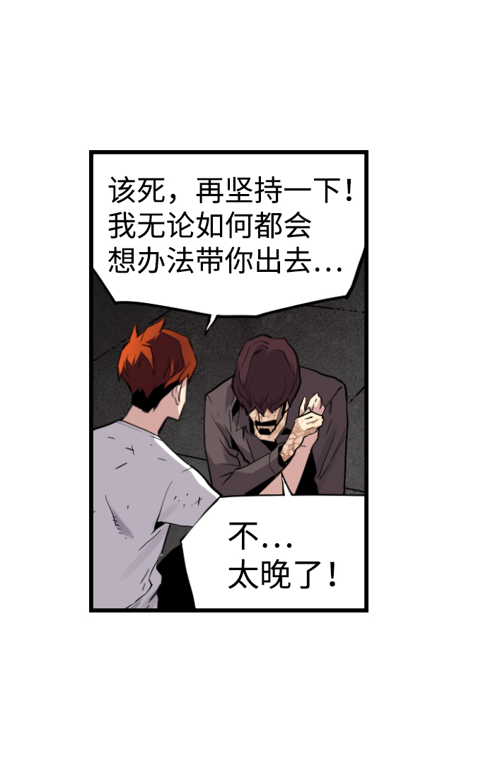 第40话75