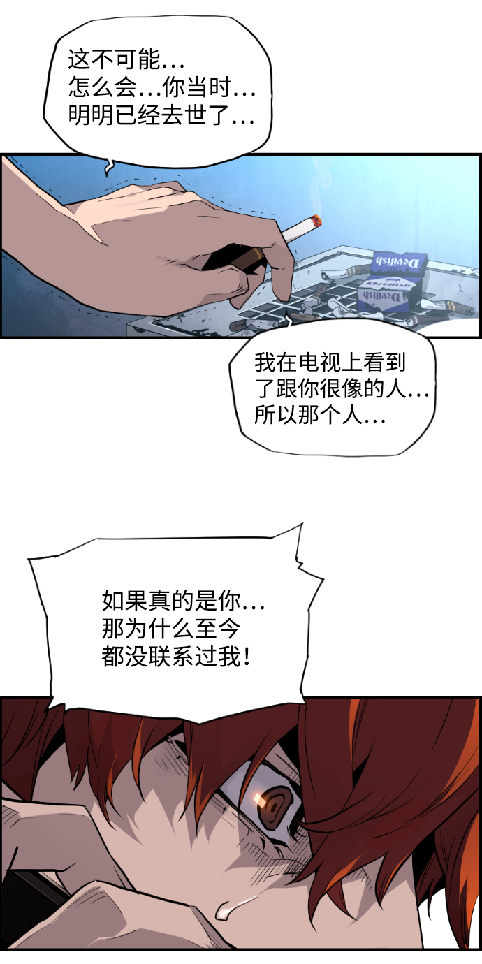 第5话4