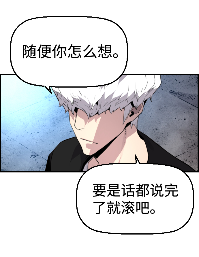 第49话12