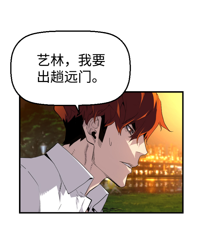 第17话64