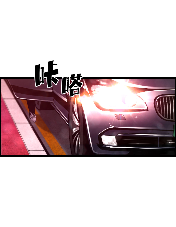 第42话12