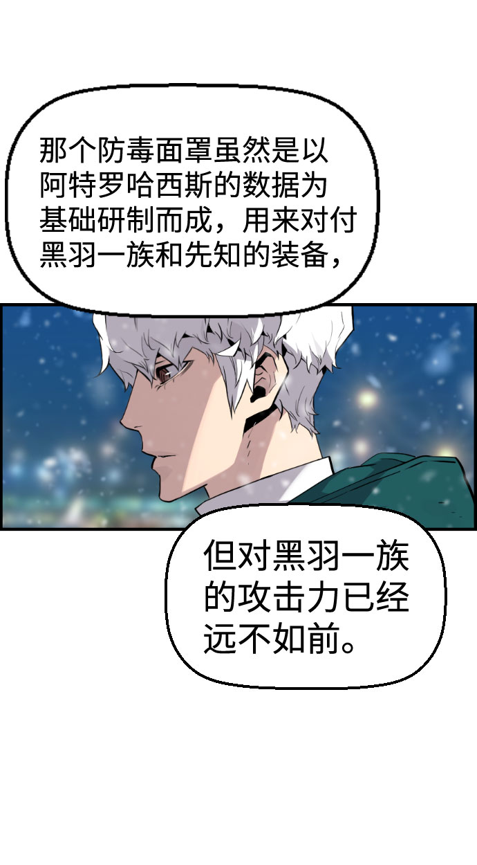 第87话48