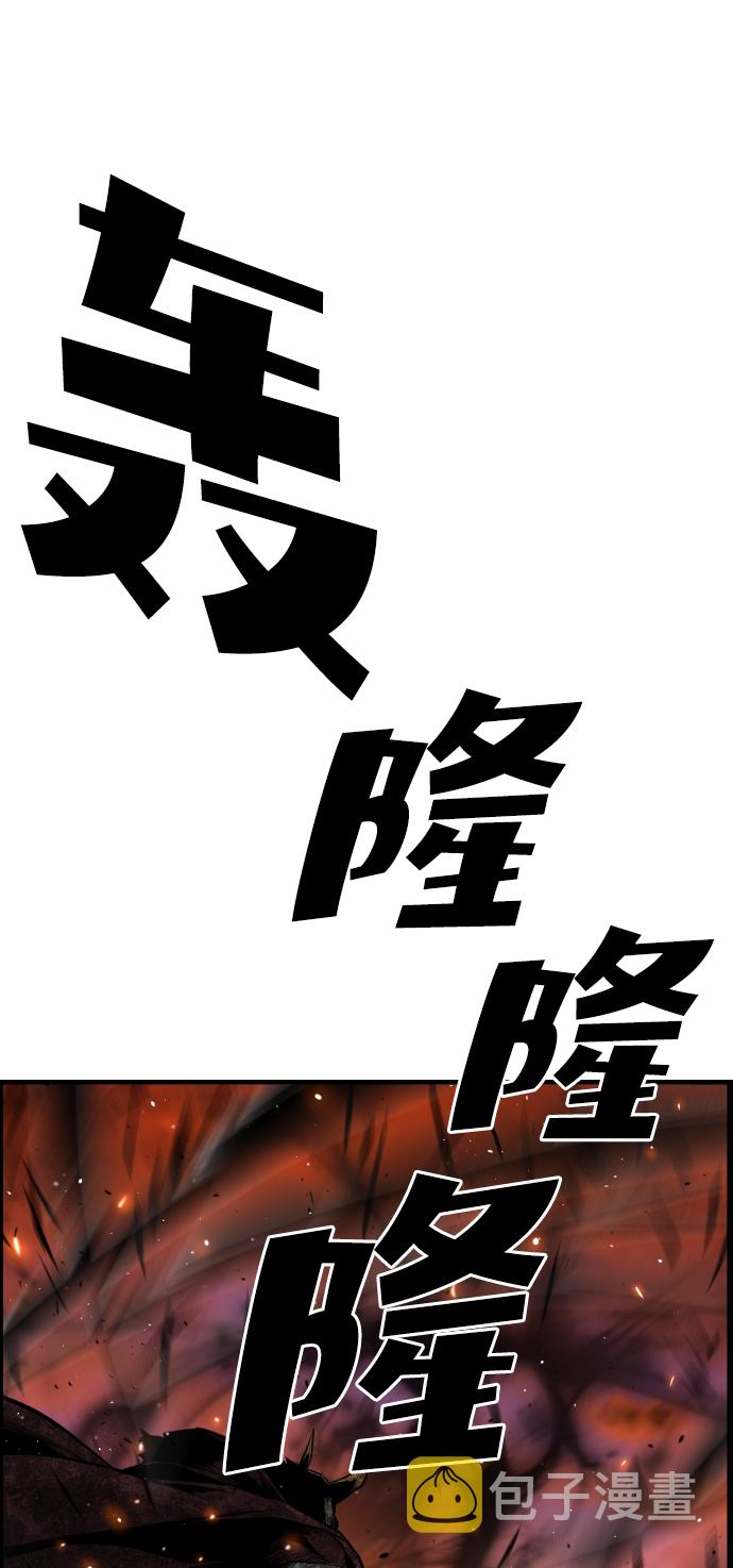 第20话29