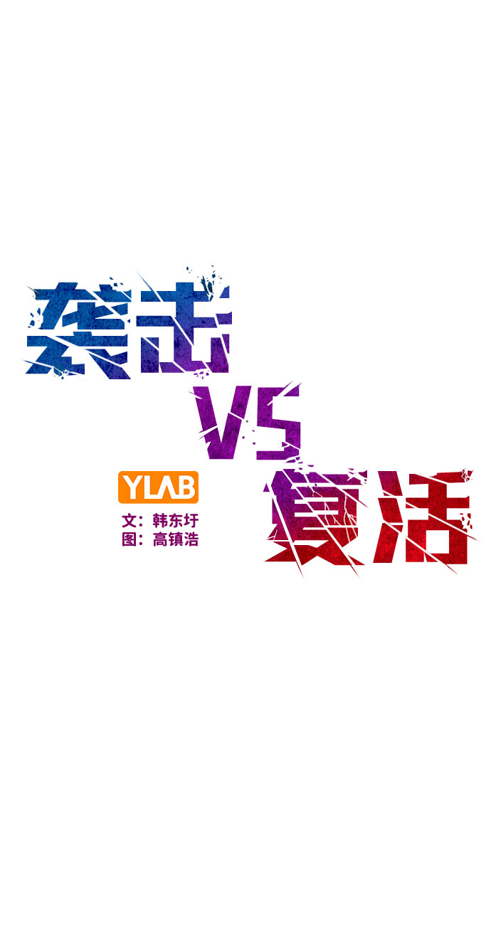 第65话16