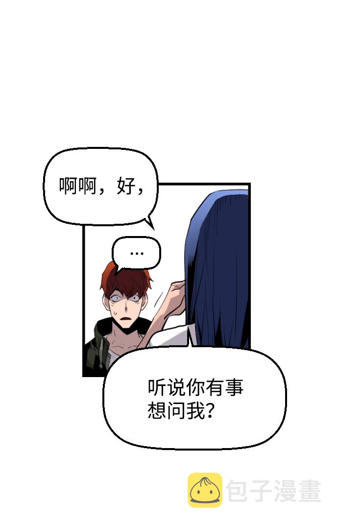 第18话37