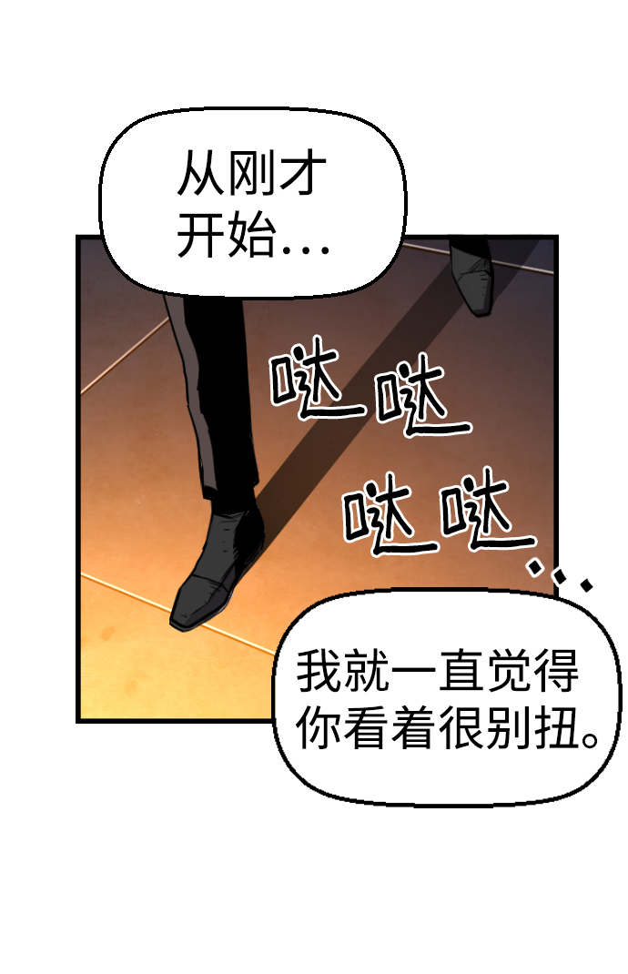 第55话76