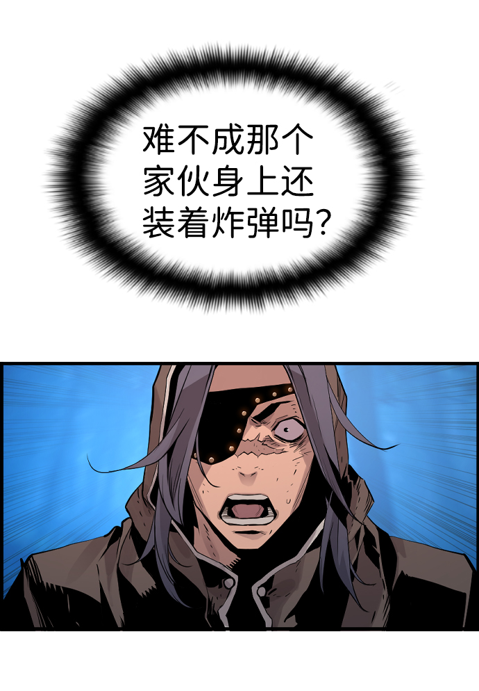 第30话71