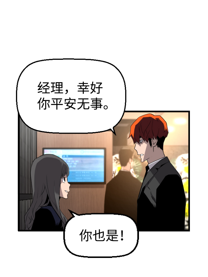 第17话17