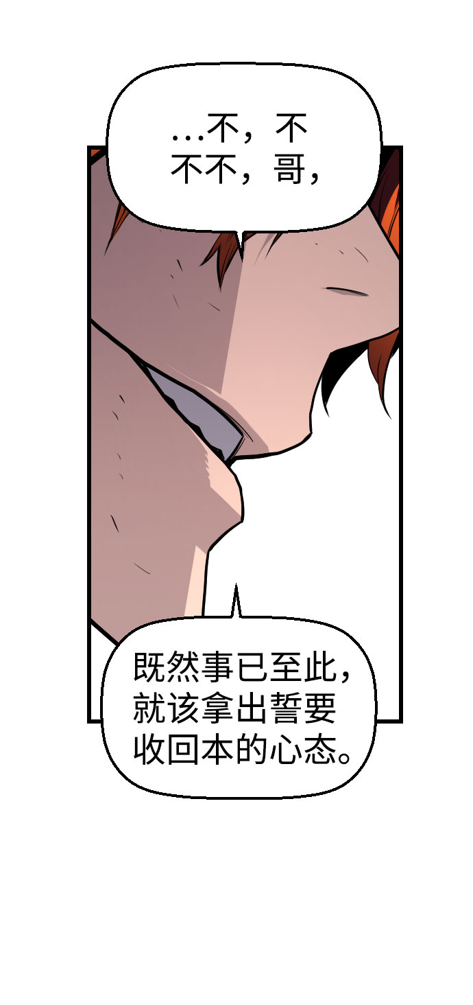 第63话34