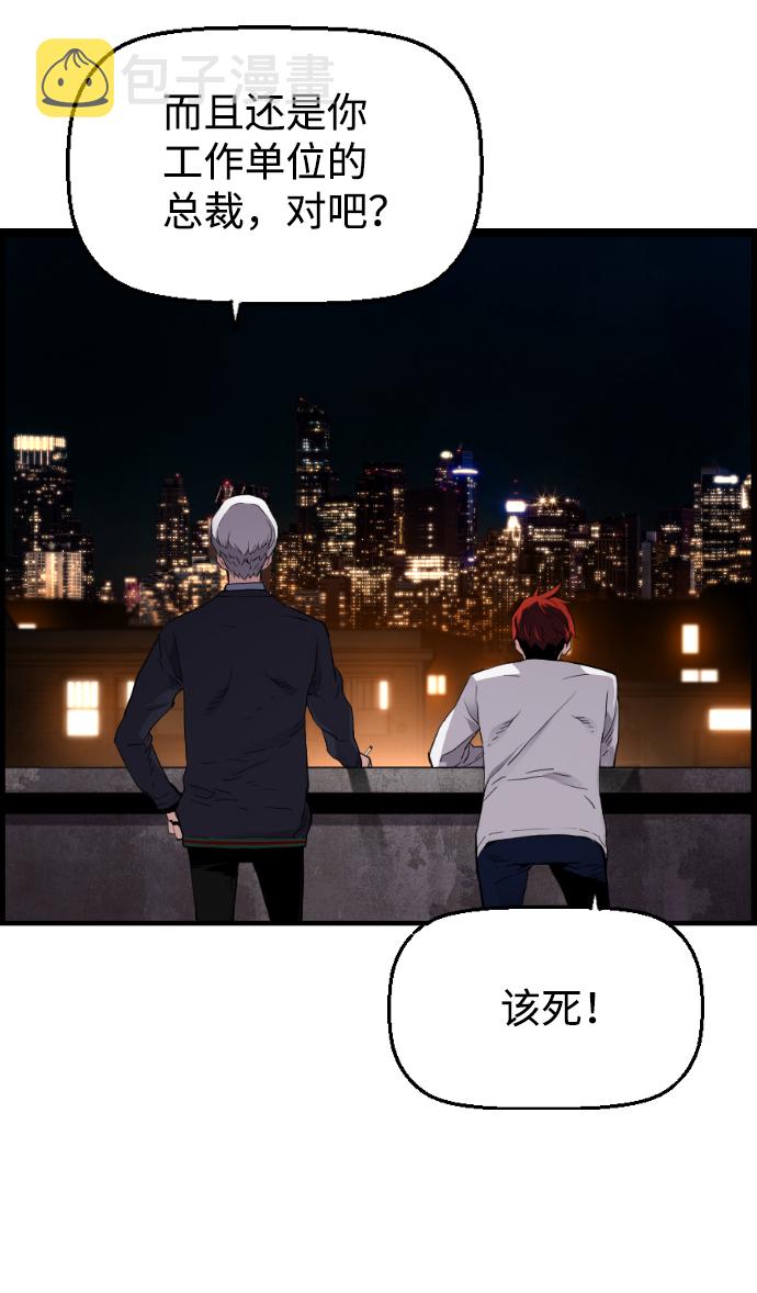 第10话44