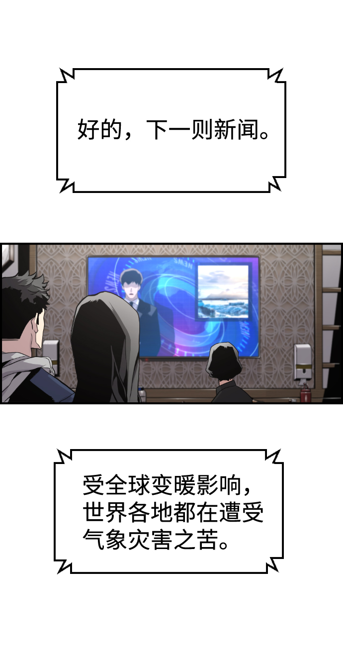 第37话41