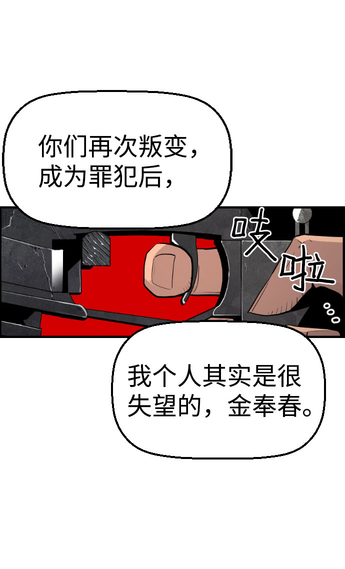 第65话30