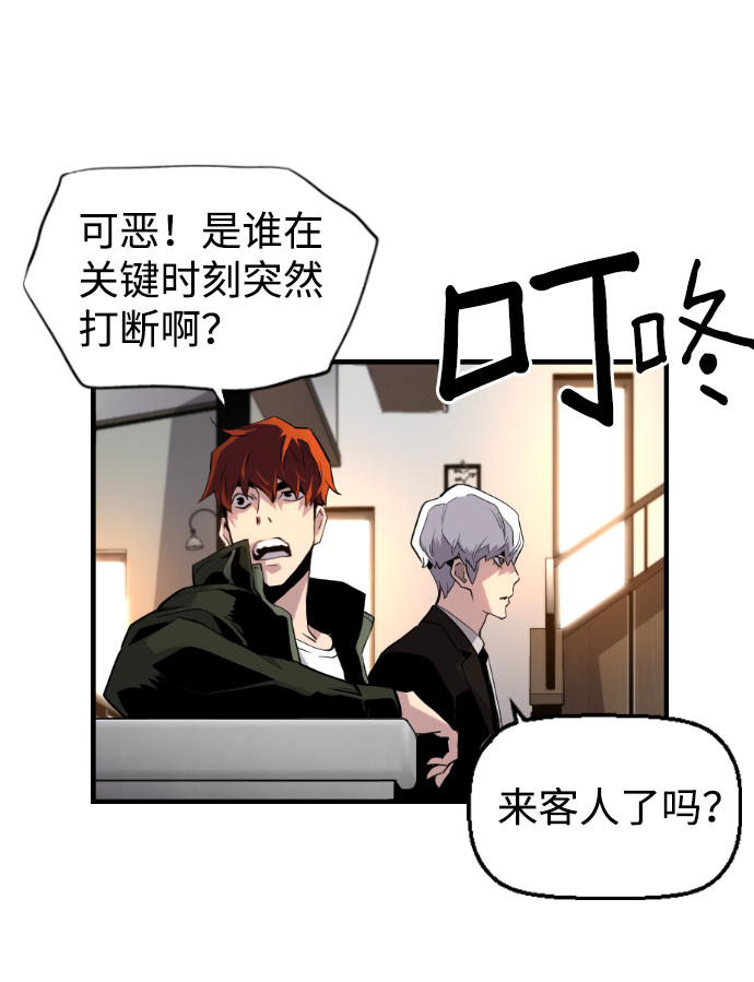 第18话59