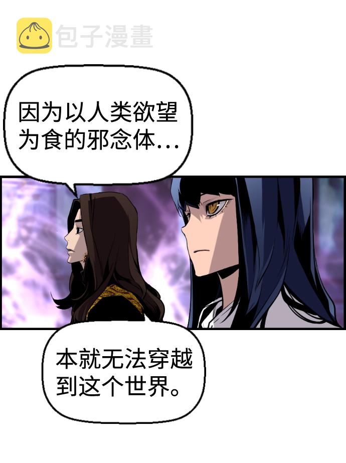 第33话23