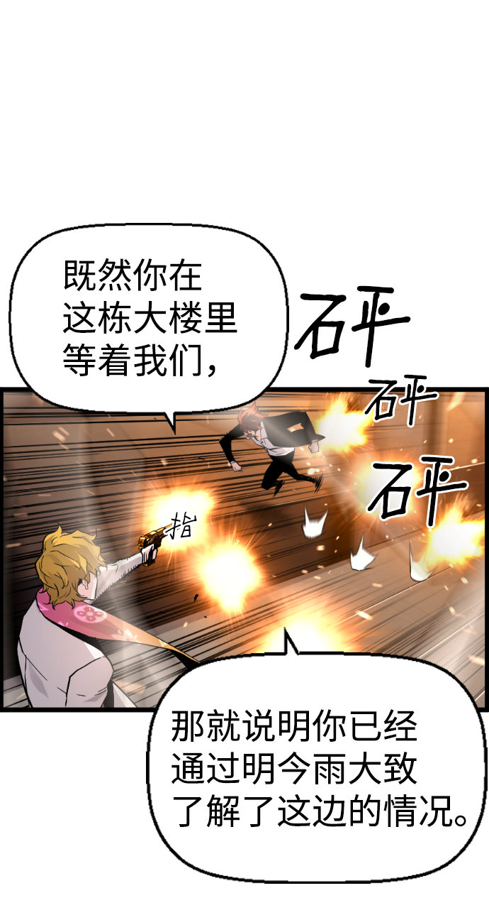 第56话68