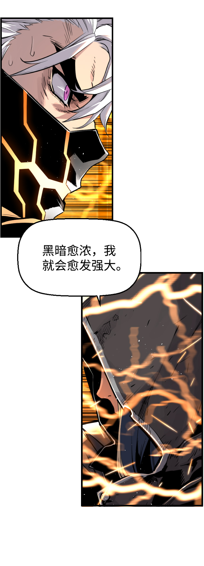 第14话17
