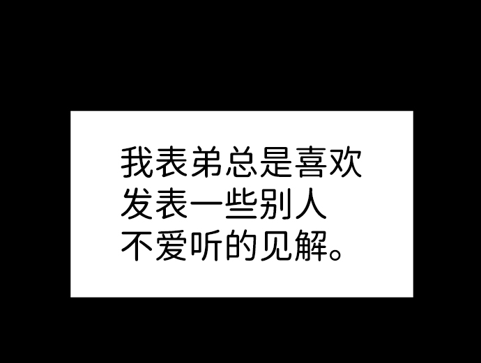 第53话2