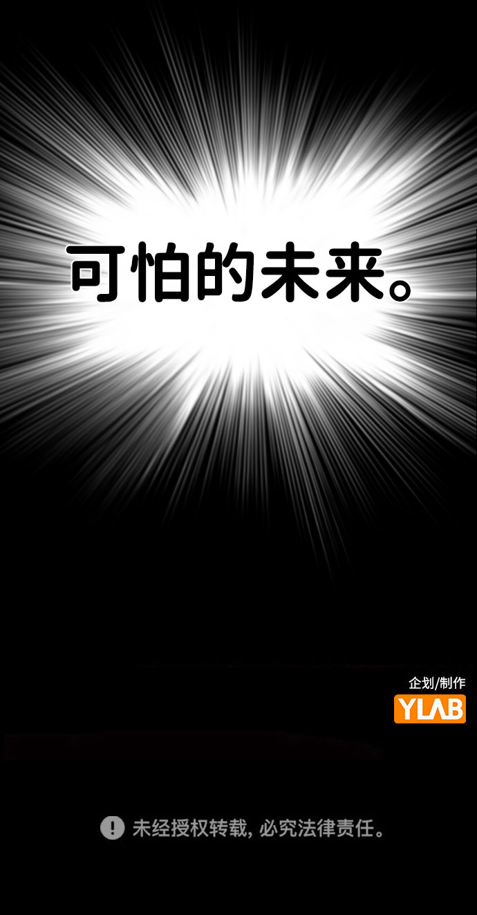 第64话67