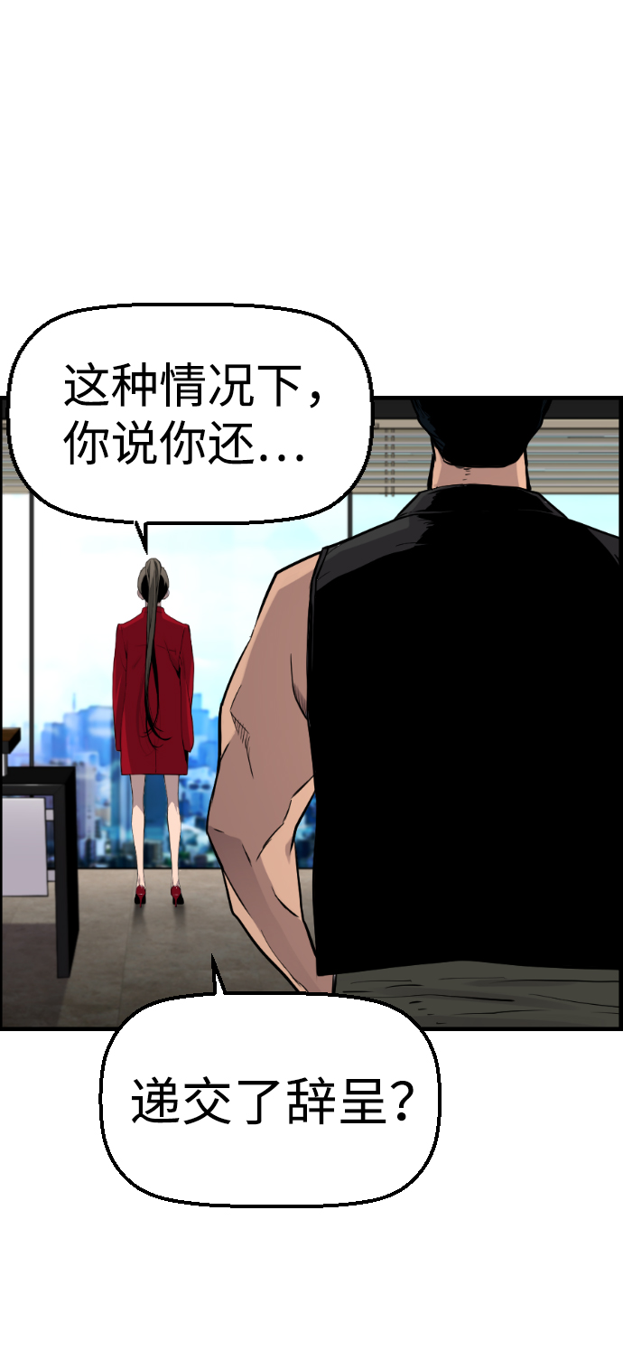 第47话53