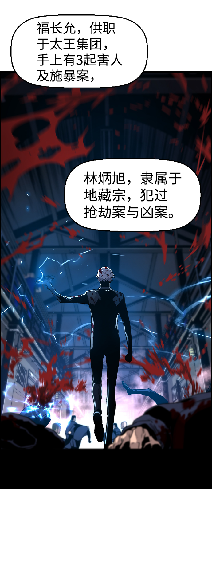 第42话68