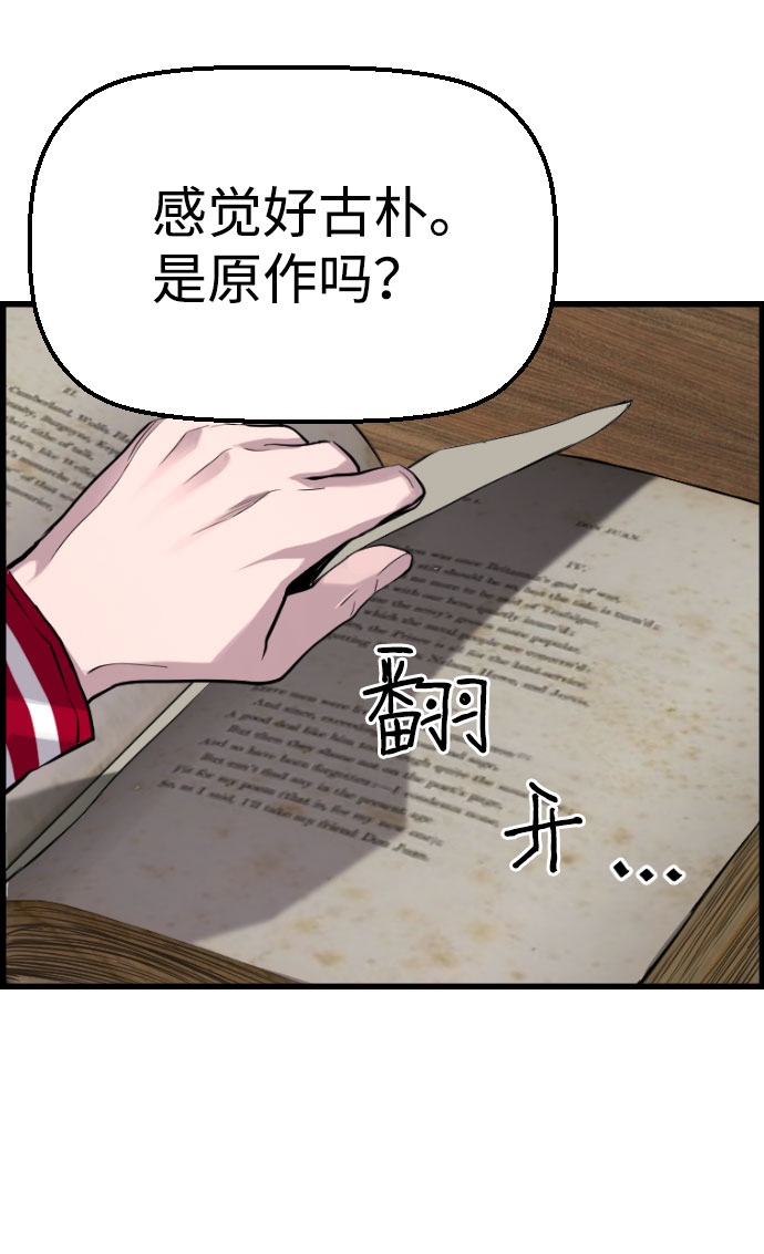 【免费】尾声+後记39