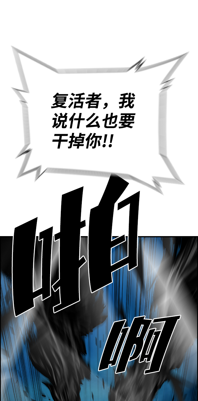 第30话32