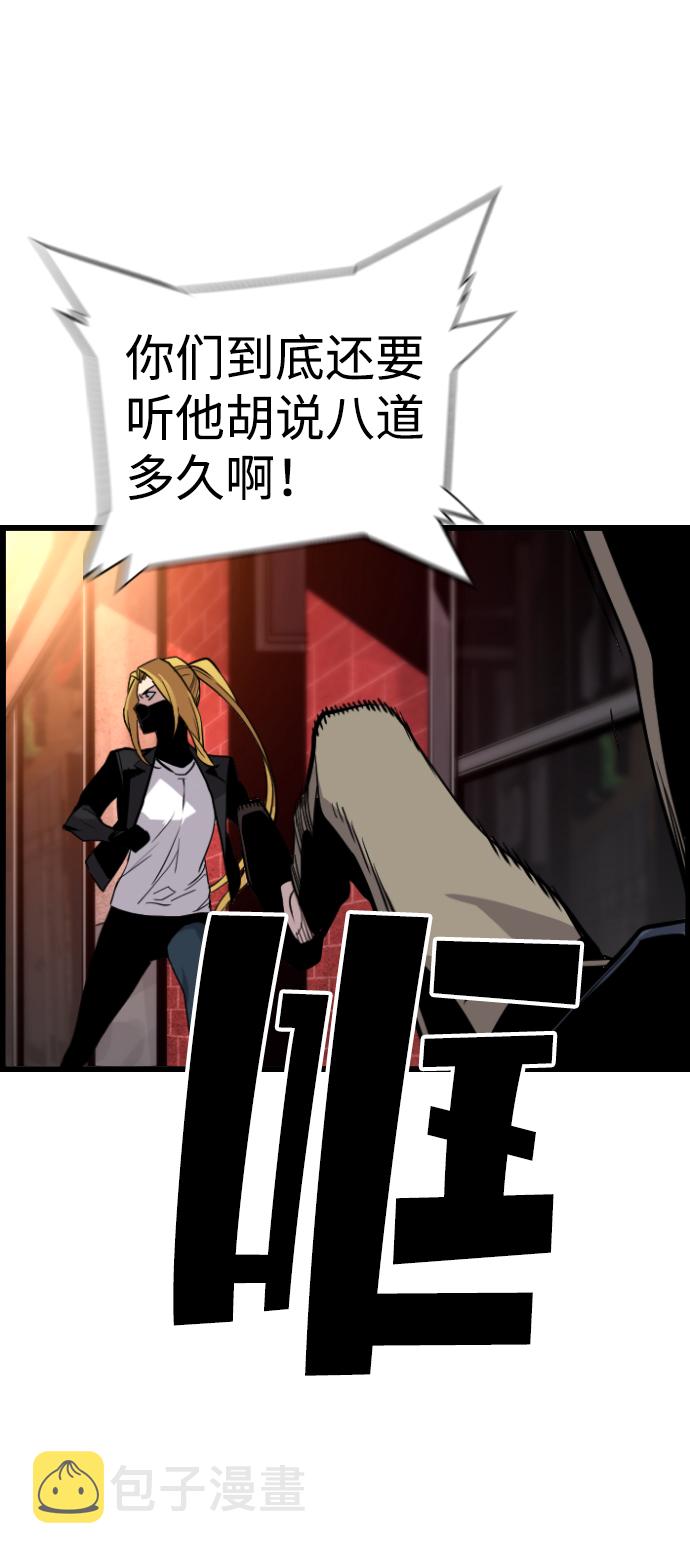 第38话34