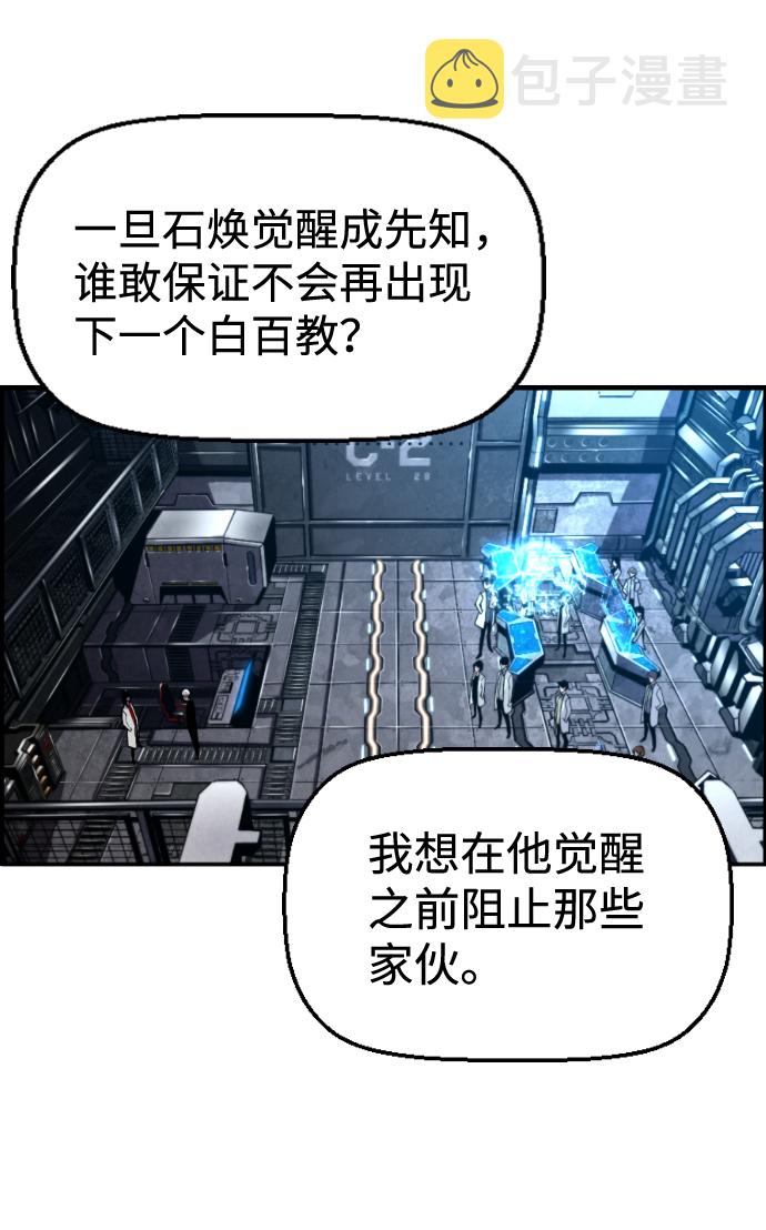 第23话32