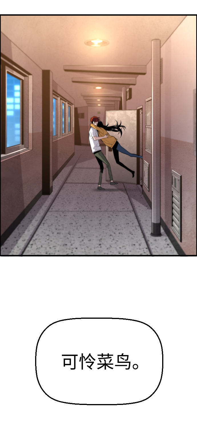第47话66