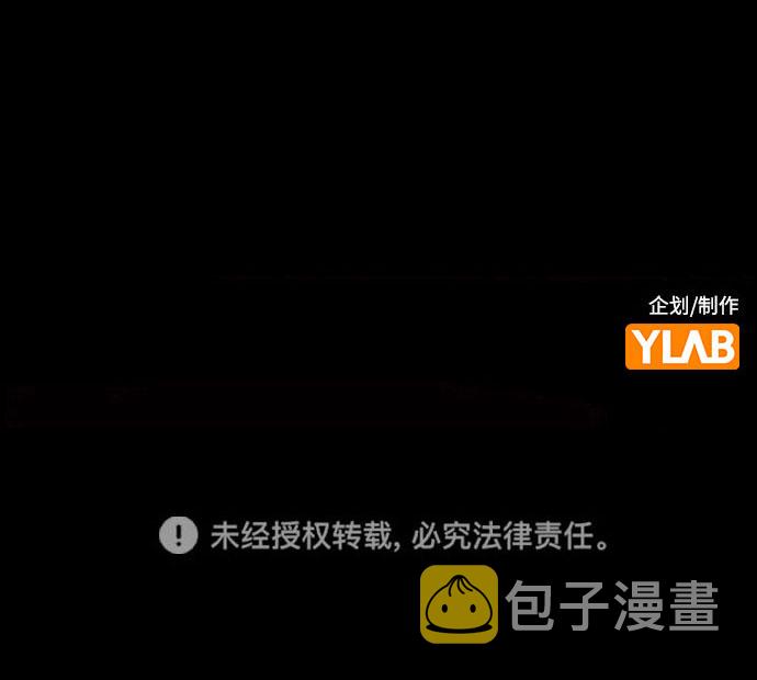 第84话63
