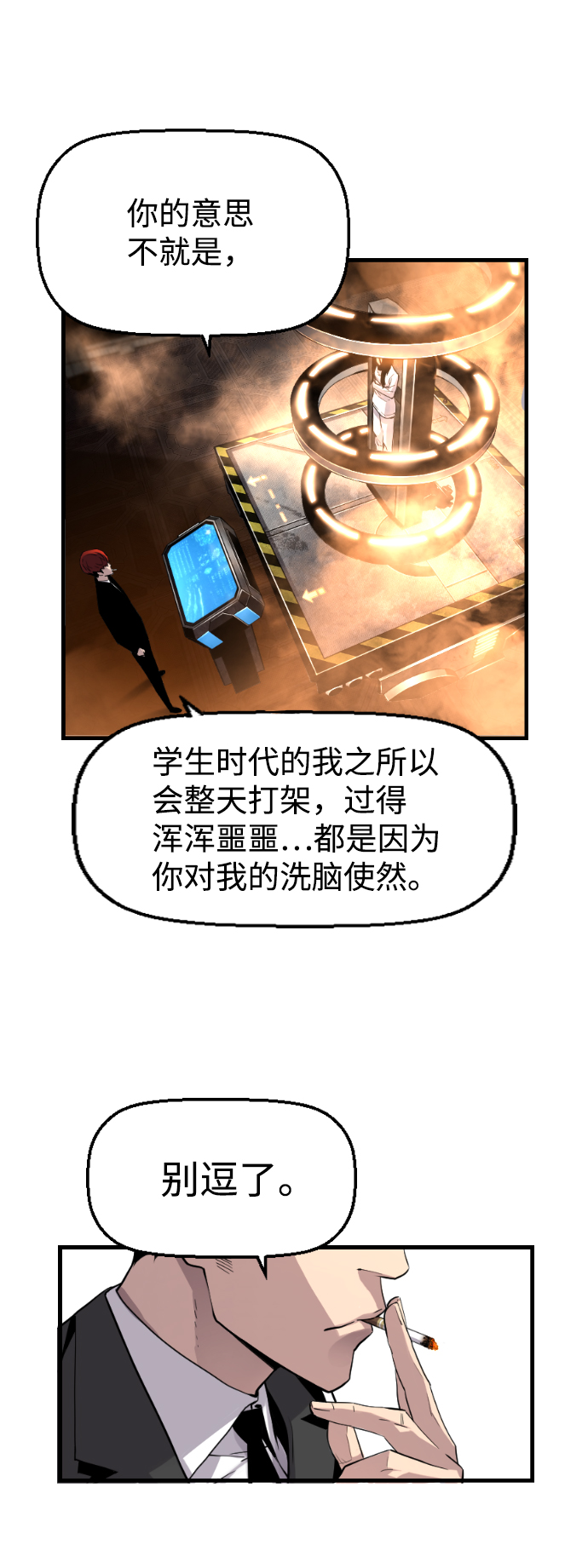 第11话34