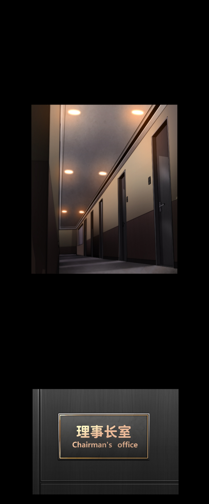 第10话2