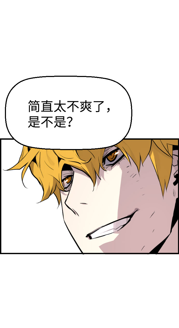 第65话53