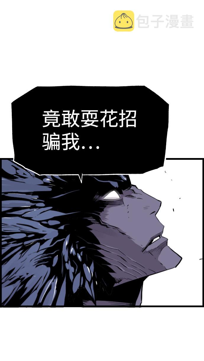 第82话54
